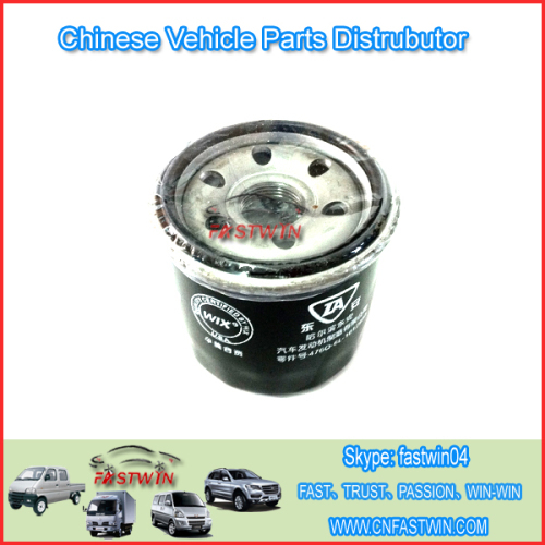 oil filter 106523 for ZOTYE NOMAD 2010