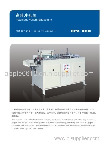 AUTOMATIC PUNCHING MACHINE SPA-320