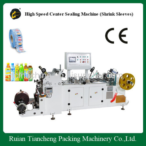 high speed center seal machine