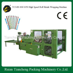 High Speed Gift paper shrink overwrapping machine