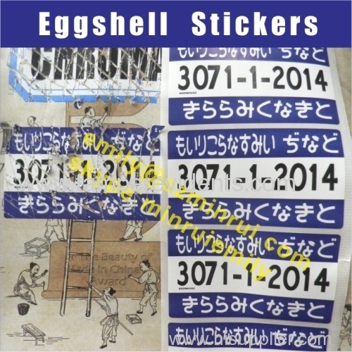 7x10cm Eggshell Sticker with Custom Design
