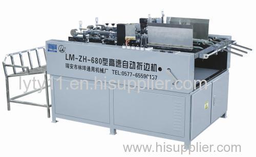 high speed automatic pastng and folding machine