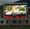 DIP Outdoor P12 Advertising LED Display , 60Hz Full Color Led Signs
