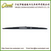 Special type wiper blade