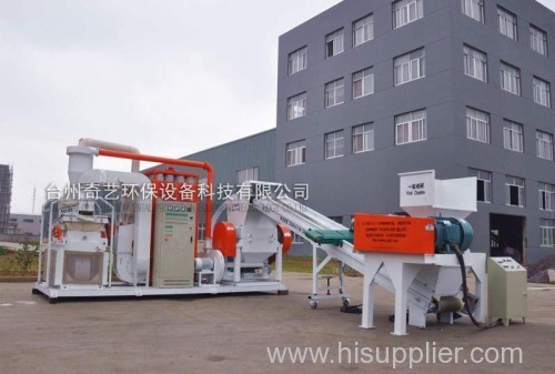 Dry-type Copper Recycling Production line QY-800A
