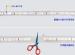 SMD3014 Strip Light High Voltage Clear Injection model AC220V 120LED