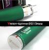 Really Cigarette Battery Vision Spinner Ecig Battery With 650 / 900 / 1100 / 1300 / 1600mah