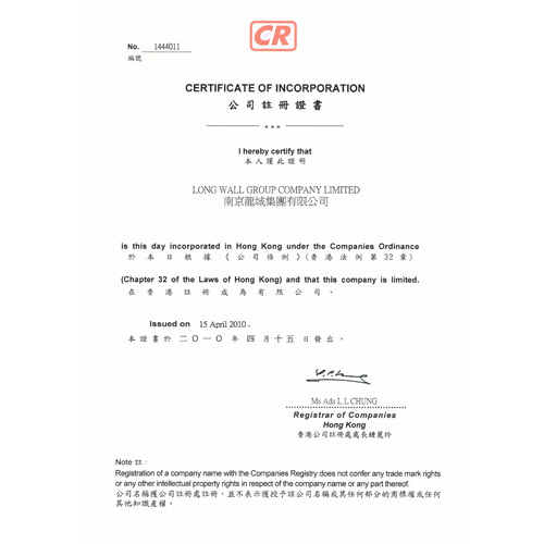 Company registered certificate
