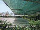 Sun Polypropylene shade cloth Net