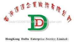 Guangzhou Dada Enterprise Service Limited