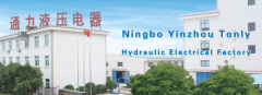 Ningbo Yinzhou Tonly Hydraulic Electrical Factory