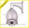 Outdoor High Speed PTZ Dome camera 22X digital Zoom night vision / ptz speed dome camera