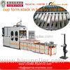 DB Series Automatic Plastic Cup Stacking Machine 61 - 67mm h75 - 110mm