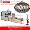 DB Series Automatic Plastic Cup Stacking Machine 61 - 67mm h75 - 110mm