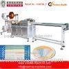 Disposable Non - woven Fabric Face Mask Making Machine High Speed 200pcs/minute