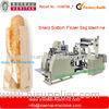 Automatic Bread Paper Bag Making Machines With High Speed 100 - 400 pcs / min