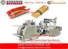 Automatic High Speed Film Patching Bread Paper Bag Making Machines