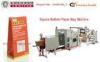 Automatic Block Bottom Craft Paper Bag Making Machines PLC Control SOS