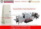 Stand - up Rice Paperbag Making Machine With Accurate Photocell System