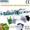 non woven fabric bag making machine automatic bag making machine