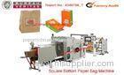 Roll Feeding Block Bottom Rice Packing Paper Tea Bag Make Machine Automatic