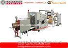 Square Bottom 1KG Wheat Packing Kraft Paper Bag Making Machines PLC System