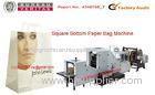 PLC Control Gift Paper Bag Making Machines With 220 - 460MM Bag Width 15KW