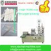 Single Drinking Straw Packaging Machine With Bopp Film Or Paper Wrapping
