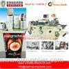 420mm Width Die Cutting Machines With Punching , Laminating , Hot Stamping