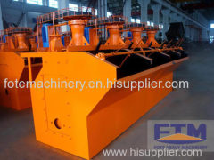 China Leading Brand Fote High Efficiency Ore Flotation Tank