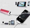 Lipstick tube Rechargeable Power Bank 2200mAh 5V for Ipad , MP3 , MP4