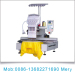 Single head embroidery machines with prices