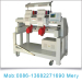 Computerized embroidery machine price