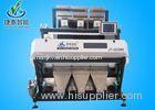 Intelligent Multifunction CCD Colour Sorter Machine For Kidney Beans / Sunflower Seeds