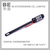 Food probe high range high accuracy digital thermometer