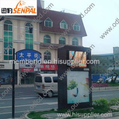 55'' sun readable display big outdoor advertising player