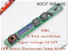 8_18W EMC certification fluorescent lamp driver