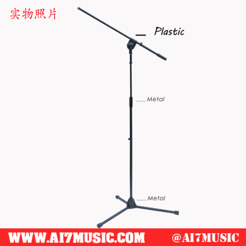 AI7MUSIC Microphone Stand W / boom
