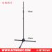 AI7MUSIC Easy Height Adjust Microphone Stand