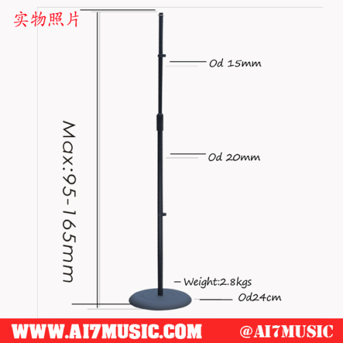 AI7MUSIC Easy Height Adjust Round Base Microphone Stand