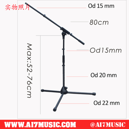 AI7MUSIC Easy Height Adjust Short Microphone Stand With Boom