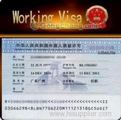 China Visa Extend Service