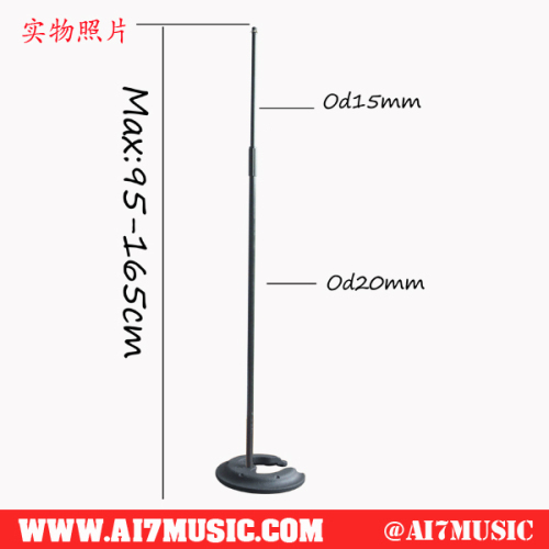 AI7MUSIC Easy Height Adjust Round base Microphone Stand