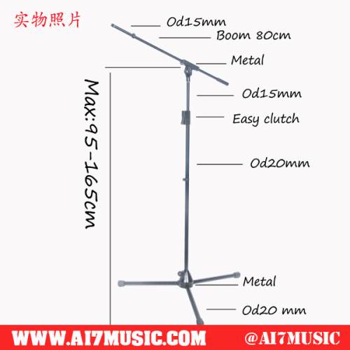 AI7MUSIC Easy spring touch height adjust microphone stand with boom