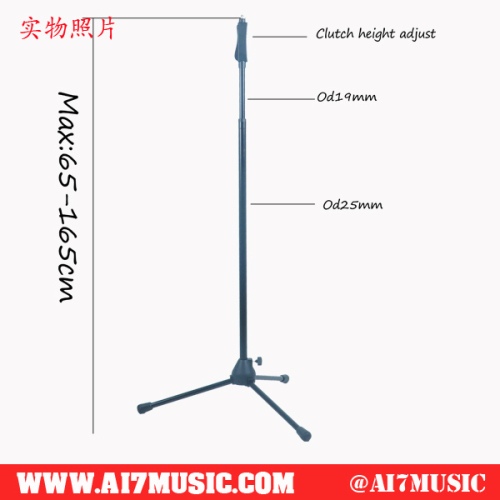 AI7MUSIC One hand height adjust microphone stand