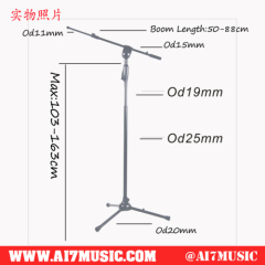 AI7MUSIC One hand height adjust microphone stand