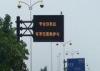 High Brightness LED Traffic Display Signage P20mm for Message