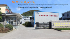Deqing Jiayi Charcoal Industry Co., Ltd.