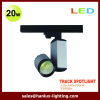 20W CE LED track spotlight
