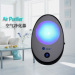 cute mini negative ions air purifier with LED night light